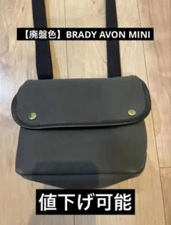 2026年最新】ブレディ Brady ミニの人気アイテム - メルカリ