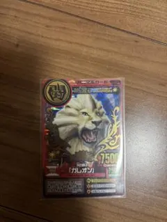 アニマルカイザー 究極レア ガレオン - メルカリ