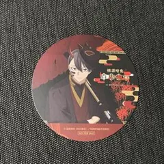 A*A様 アニカフェ 無陀野 コースター