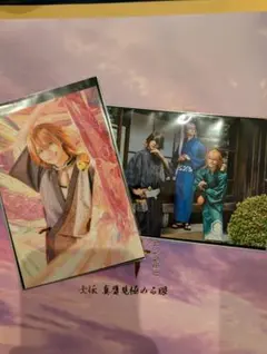 y*u様 刀ステ　浦島虎徹　ブロマイドセット