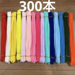 モールセット
