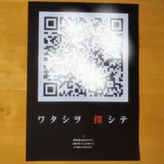 Item thumbnail for item a4e74d58-744f-4af3-a26c-5741523ce7aa