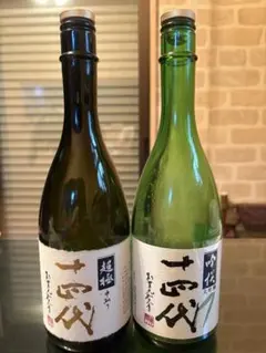 十四代　空瓶　2本セット　（未洗浄）　最近空きました！のサムネイル