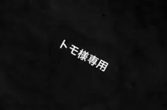 新品 Mサイズ アディダス 上下セットアップ ティロ23 パーカー パンツ