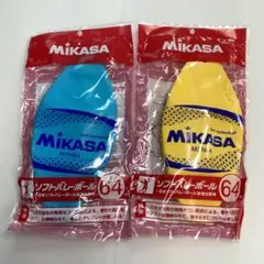 ミカサ ソフトバレー 円周64cm 約150g MSN64黄色水色2個セット
