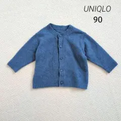ユニクロ キッズ ベビー スフレヤーン カーディガン ニット 90 ブルー