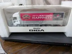秋田ノーザンハピネス　isusu GIGA ISUZU GIGA 秋田ノーザンハピネッツ トラック - メルカリ