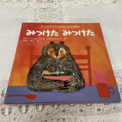 2026年最新】ブライアン・ワイルドスミス 絵画の人気アイテム - メルカリ