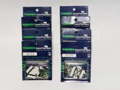 コントロールパネルブロックh 5124,5125 8個 TOMIXコントロールパネルブロックh 5124,5125 8個 - メルカリ
