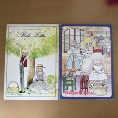2026年最新】一条ゆかり 付録の人気アイテム - メルカリ
