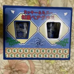 ディズニー ミッキーミニー グラス 和風ペアグラス プライズ SEGA 2001