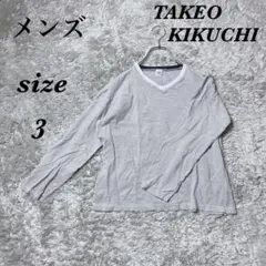 タケオキクチ (3) 長袖Tシャツ Ｖネック 日本製 メンズ 薄手 ドット柄