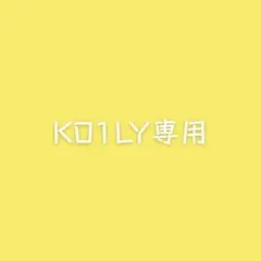 KO1LY専用 トレカ