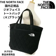 THE NORTH FACE キルティングトートバッグ ブラック