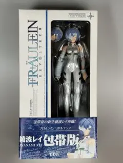 【未開封】海洋堂 フロイラインリボルテック No.008 綾波レイ 包帯版