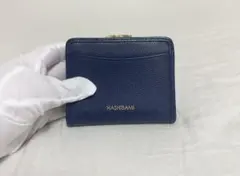 美品 HASHIBAMI ガマグチ 財布 牛革 ネイビーのサムネイル