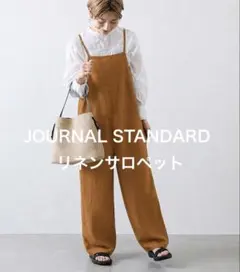 ジャーナルスタンダード テレデランVIS麻サロペット オールインワン　リネンのサムネイル