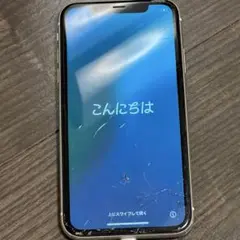 iPhone11本体128GBひび割れあり 起動中