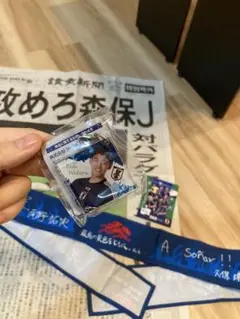 【SAMURAI BLUE】遠藤航アクリルチャーム キリンチャレンジカップ応援品