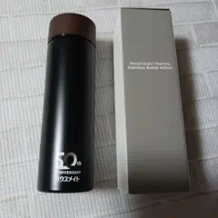 ウッドグレイン ステンレスボトル 450ml 50周年