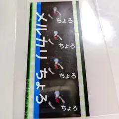 うたプリ タブナイ コマフィルム