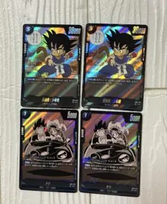 ドラゴンボール フュージョンワールド 孫悟空:少年期 チチ 4枚セット
