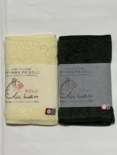 かな様 リクエスト 2点 まとめ商品