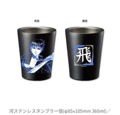 2026年最新】タイトル：キングダム その他の人気アイテム - メルカリ