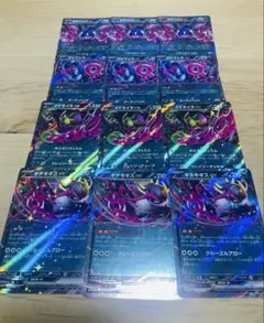 ポケモンカード　テラスタルフェスexシリーズ　まとめ売り