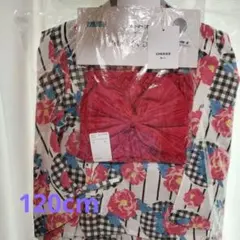 CHERIER　シェリール　浴衣3点セット　120cm