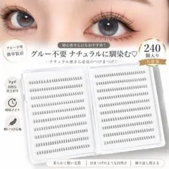 Akari様 リクエスト 2点 まとめ商品
