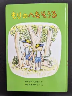 Item thumbnail for item c37c9b57-a8e0-459a-b7d8-17122eed8f2f