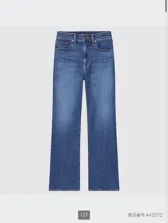 ユニクロ フレアハイライズジーンズ 25(63.5m) Blue