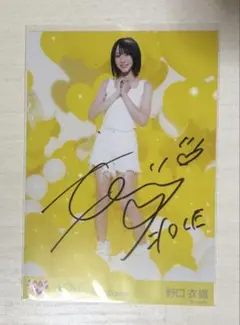 2026年最新】佐々木舞香 直筆の人気アイテム - メルカリ