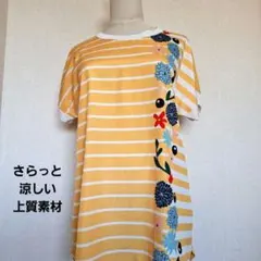 ほぼ未使用ソニアリキエルコレクション夏最適お洒落なチュニックサイズ38のサムネイル