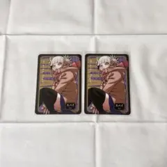 トガヒミコ ヒロアカ 人狼 カード