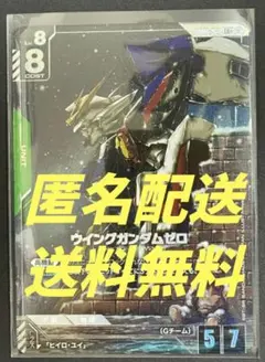 2025年最新】ガンダムカードゲーム パラレル ウイングの人気アイテム