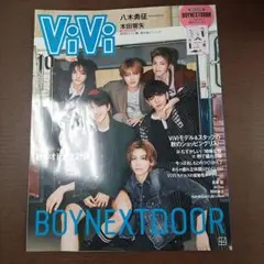 ViVi 1０月号　2025　ステッカー付き
