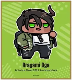 Item thumbnail for item 04a8f7b4-91e3-4fd9-8ae2-cb1545d3f5ba