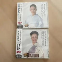 スーパーベスト　美空ひばり　アルバム　2枚セット　新品未使用未開封