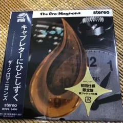 キャブレターにひとしずく