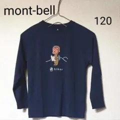《mont-bell》長袖 Tシャツ