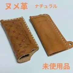 ライターカバー ライターケース ヌメ革 レザー 本革 ナチュラル 2個セット