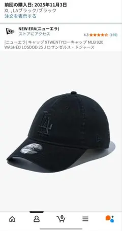 NEW ERA 9TWENTY MLB 920 キャップ XL ブラック