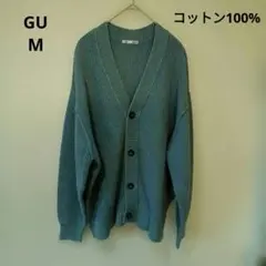 メンズGU コットン100%リブカーディガン ライトブルー Mサイズのサムネイル
