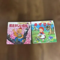 赤ずきんと迷いの森公式ビジュアルファンブック : 真実の扉 - メルカリ