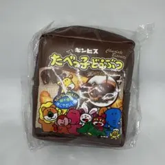 ギンビス たべっ子どうぶつ ポーチ