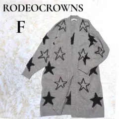 RODEO CROWNS ロングカーディガン 星柄 グレー FREE