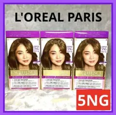 新品 ロレアルパリ エクセランス 5NG 3個セットのサムネイル