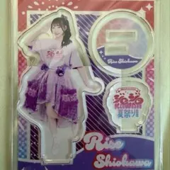 2026年最新】塩川莉世の人気アイテム - メルカリ